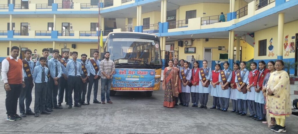 *Manukhta Di Sewa Kendra* -2023